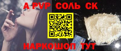 бутик Севастополь
