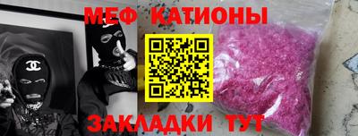 spice Северобайкальск