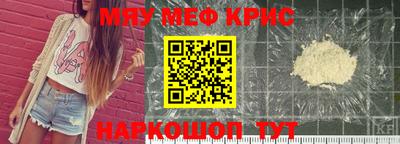 spice Северобайкальск
