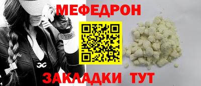 spice Северобайкальск