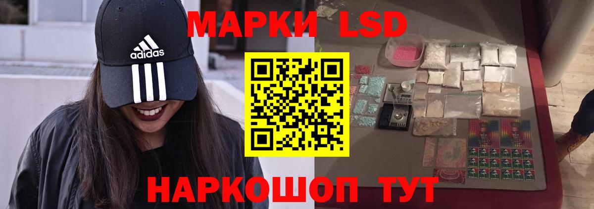 ЛСД экстази  Вход с VPN  Сегежа  ЛСД экстази ecstasy  ЛСД экстази ecstasy 