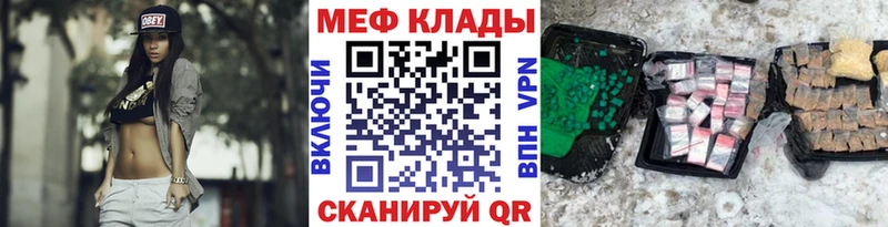 Меф mephedrone  Сегежа 