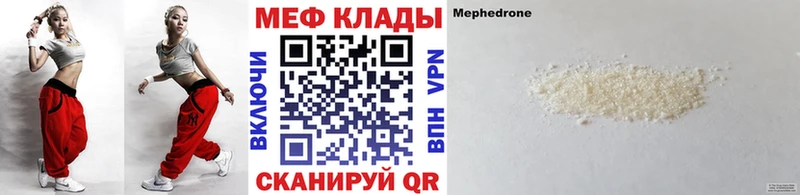 Меф мука Сегежа