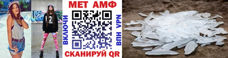 МЕТАМФЕТАМИН винт  наркотики  Сегежа 