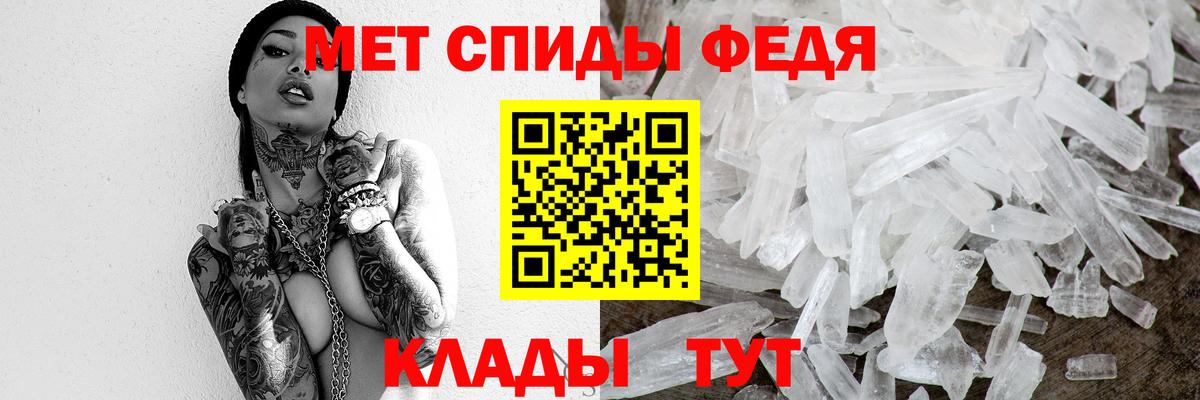 Первитин винт  Первитин винт  Вход с VPN  Сегежа 