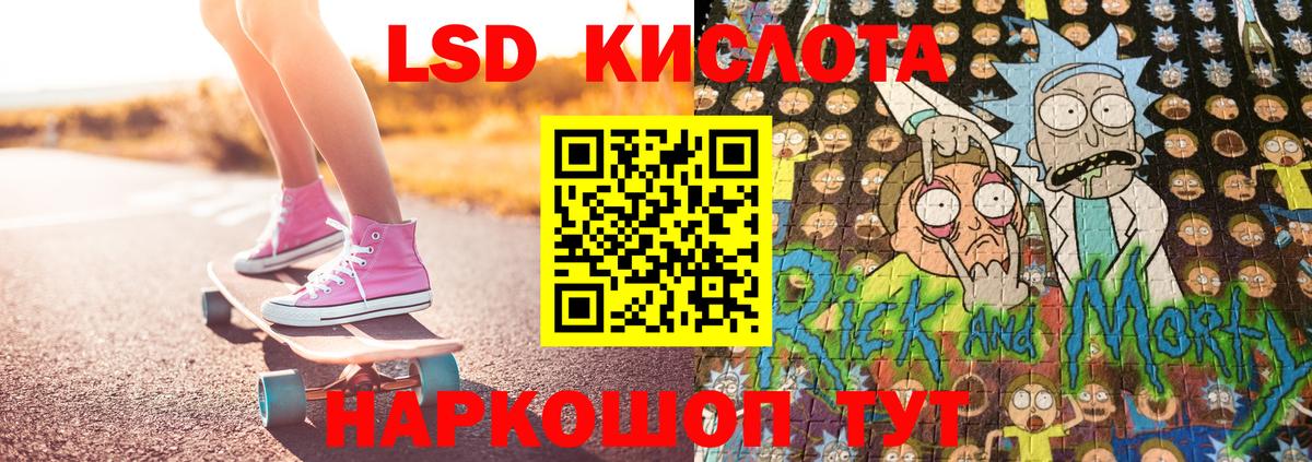 Марки 25I-NBOMe 1,5мг  Наркотические марки  Сегежа  Вход с VPN  Марки 25I-NBOMe 1,5мг 