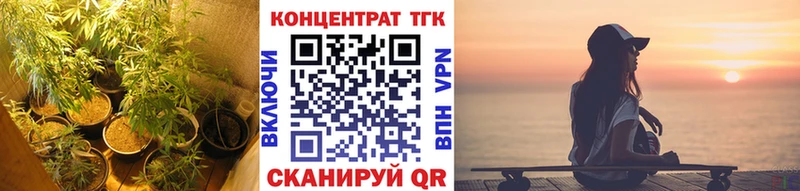 ТГК вейп blacksprut вход Сегежа продажа наркотиков